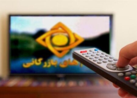 فاجعه مخاطب در صدا و سیما ادامه دارد؛ چرا سریال‌های تلویزیون دیگر دیده نمی‌شوند؟