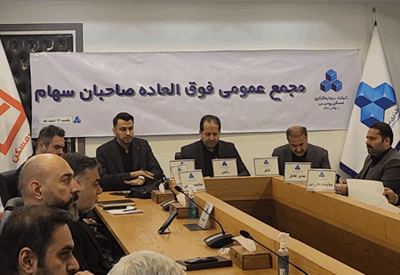 تصویب افزایش سرمایه «ثپردیس» در مجمع فوق‌العاده