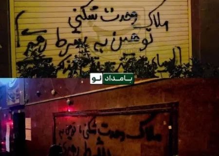 شعارنویسی تندروها روی درب ساختمان تسنیم