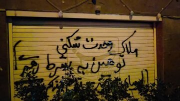 وقتی «لوبیای سحرآمیز» به دوقطبی تبدیل میشود/ نزاع رسانهای بیثمر بر سر مذاکره و هزینهای که از جیب وحدت پرداخت میشود