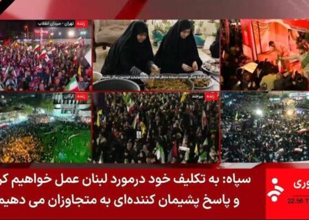 سندروم فوروارد | وقتی شبکه خبر به تابلوی اعلانات شلوغ تبدیل می‌شود