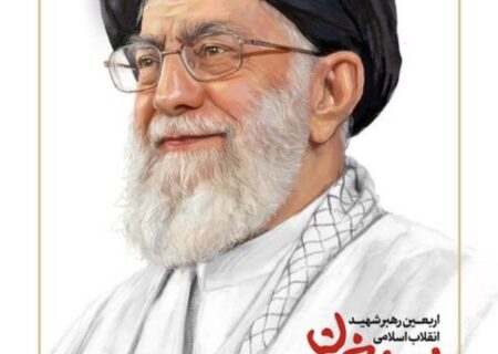 «بعثت خون» رمز تداوم راه رهبر شهید و پیروزی ملت ایران است