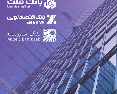 «اقتصادنوین»، بانک‌ برتر از نگاه شاخص «کملز»
