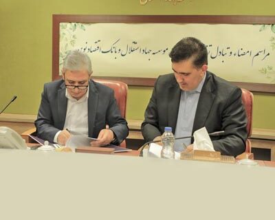 ورود جدی بانک اقتصادنوین به تامین امنیت غذا