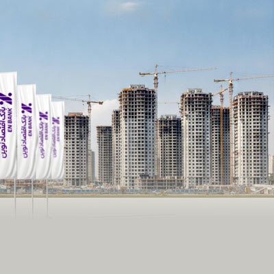 سهم 66 هزار میلیارد ریالی تسهیلات ساخت و ودیعه مسکن در بانک اقتصادنوین