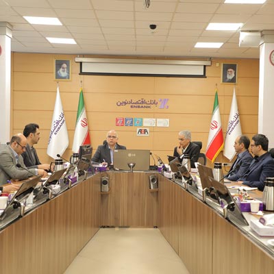 وصول بخش قابل توجهی از مطالبات کلان بانک اقتصادنوین