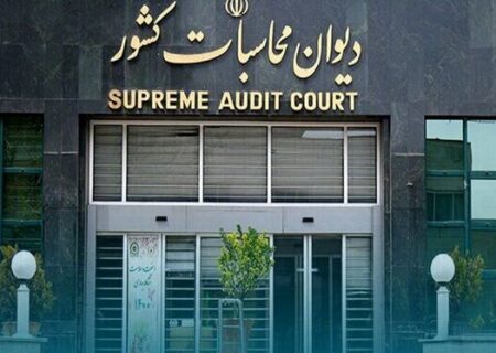 ورود دیوان محاسبات به انتشار آمار غیرواقعی واردات بنزین به‌موقع و ضروری بود/ آمارهای غیرواقعی تبعات دارد و باعث خطای محاسباتی می‌شود