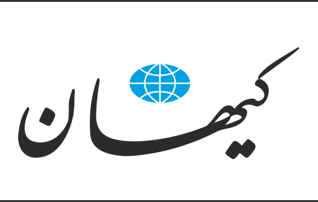 کیهان: دولت به فکر حفاظت از معیشت مردم نیست