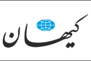 کیهان: دولت به فکر حفاظت از معیشت مردم نیست