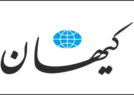 کیهان: دولت به فکر حفاظت از معیشت مردم نیست
